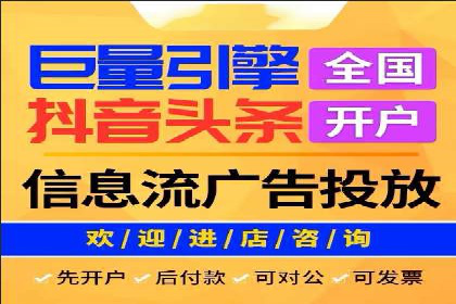 百度竞价排名服务在制造业的推广实践